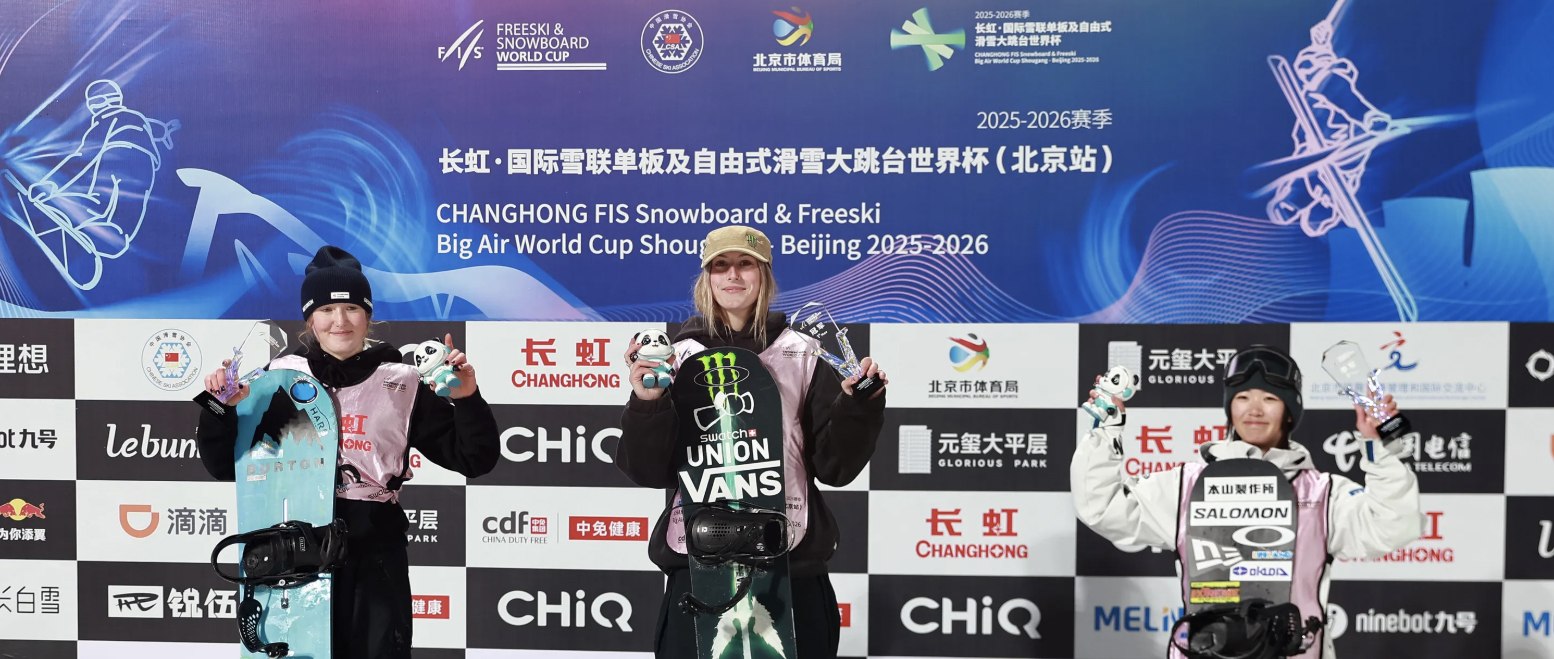 Brookes vence em Pequim